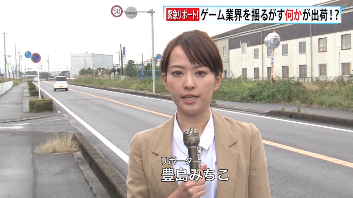ソニー・インタラクティブエンタテインメント