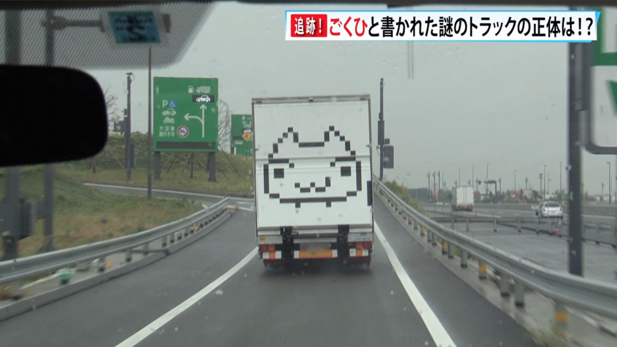 ソニー・インタラクティブエンタテインメント