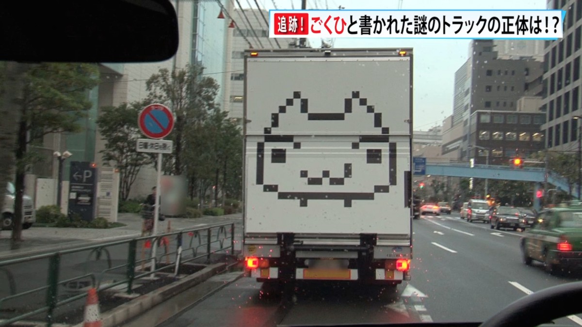 ソニー・インタラクティブエンタテインメント