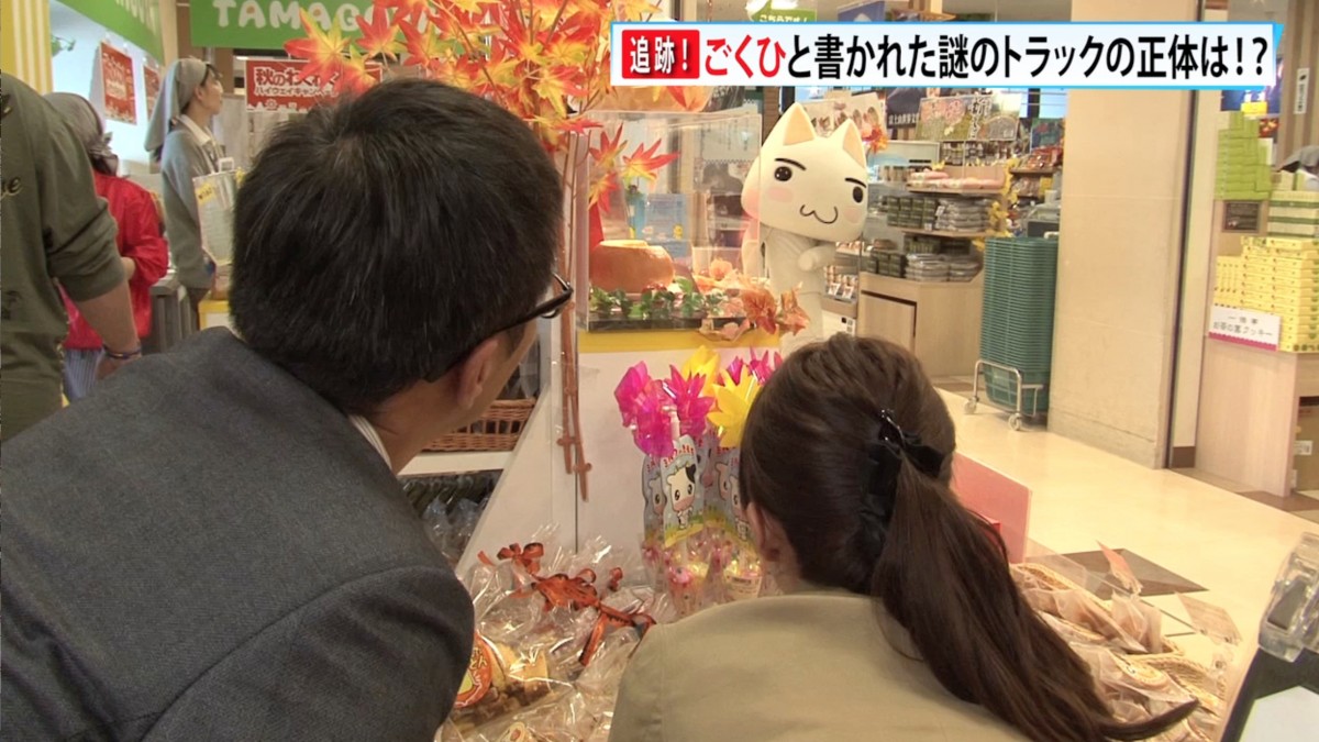 ソニー・インタラクティブエンタテインメント
