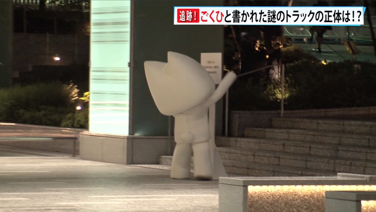ソニー・インタラクティブエンタテインメント