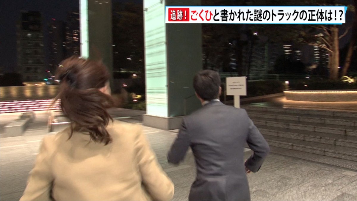ソニー・インタラクティブエンタテインメント