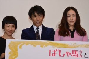 山田真歩、岡田義徳、麻生久美子、『ばしゃ馬さんとビッグマウス』初日舞台挨拶