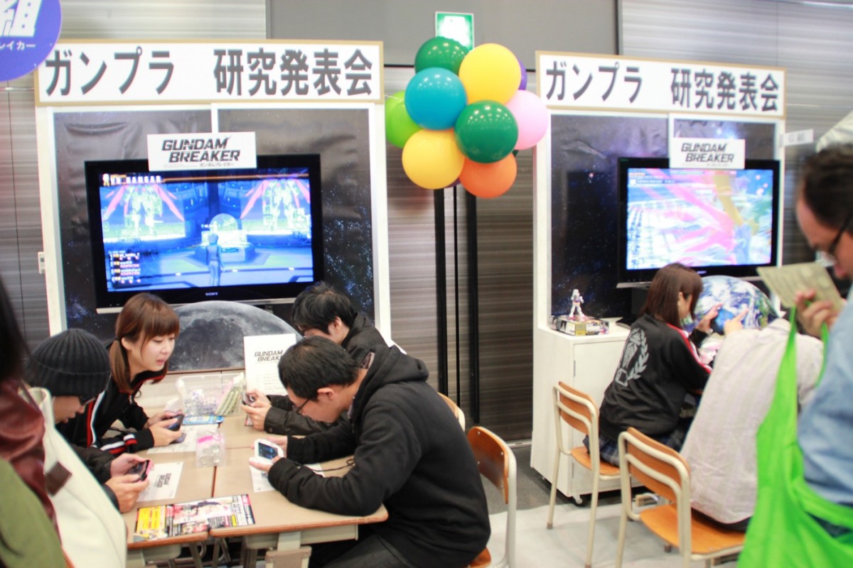 ソニー・インタラクティブエンタテインメント