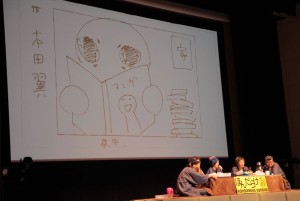 初のファン交流イベントを行った本田翼