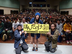 初のファン交流イベントを行った本田翼