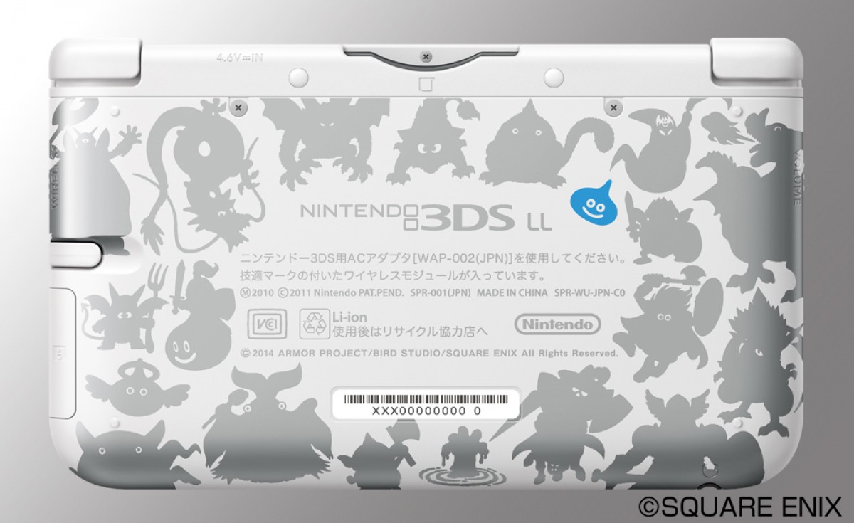 ドラゴンクエスト