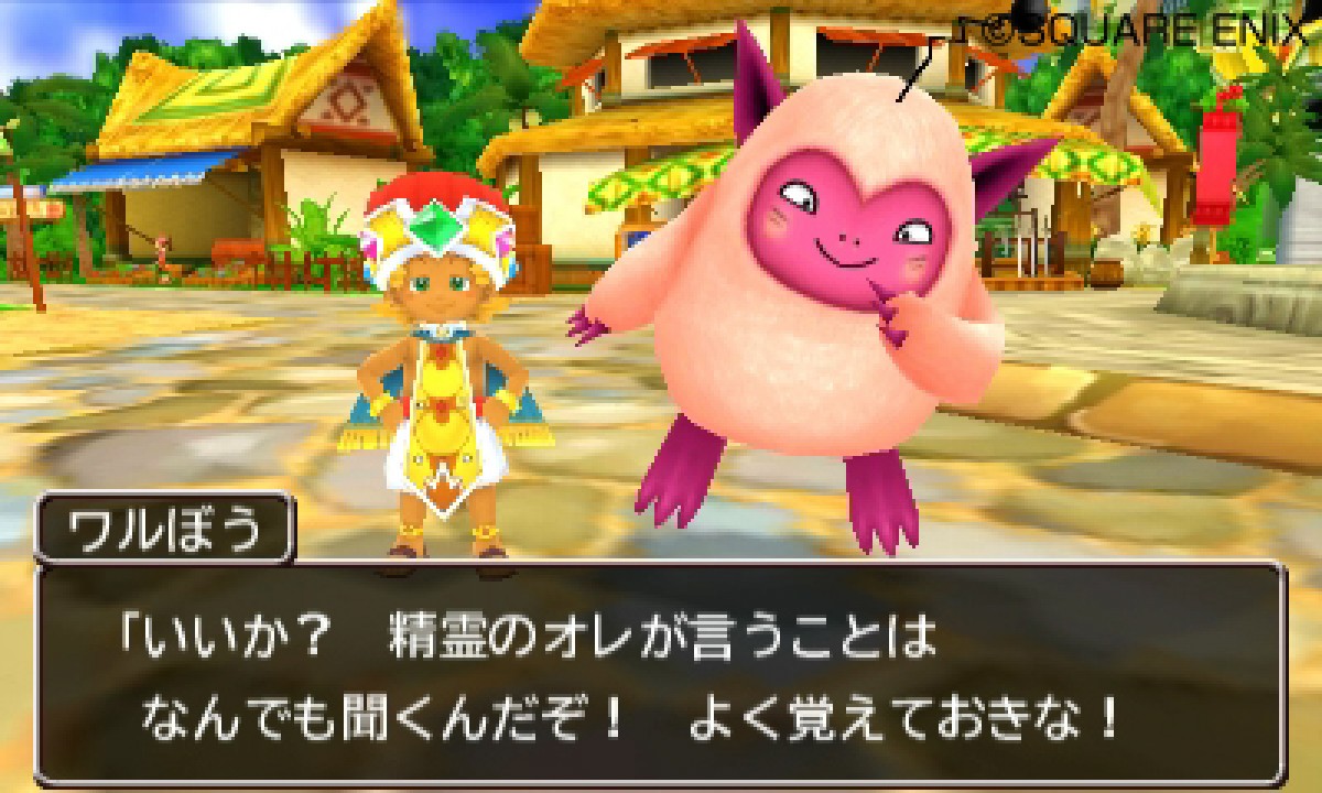 ドラゴンクエスト