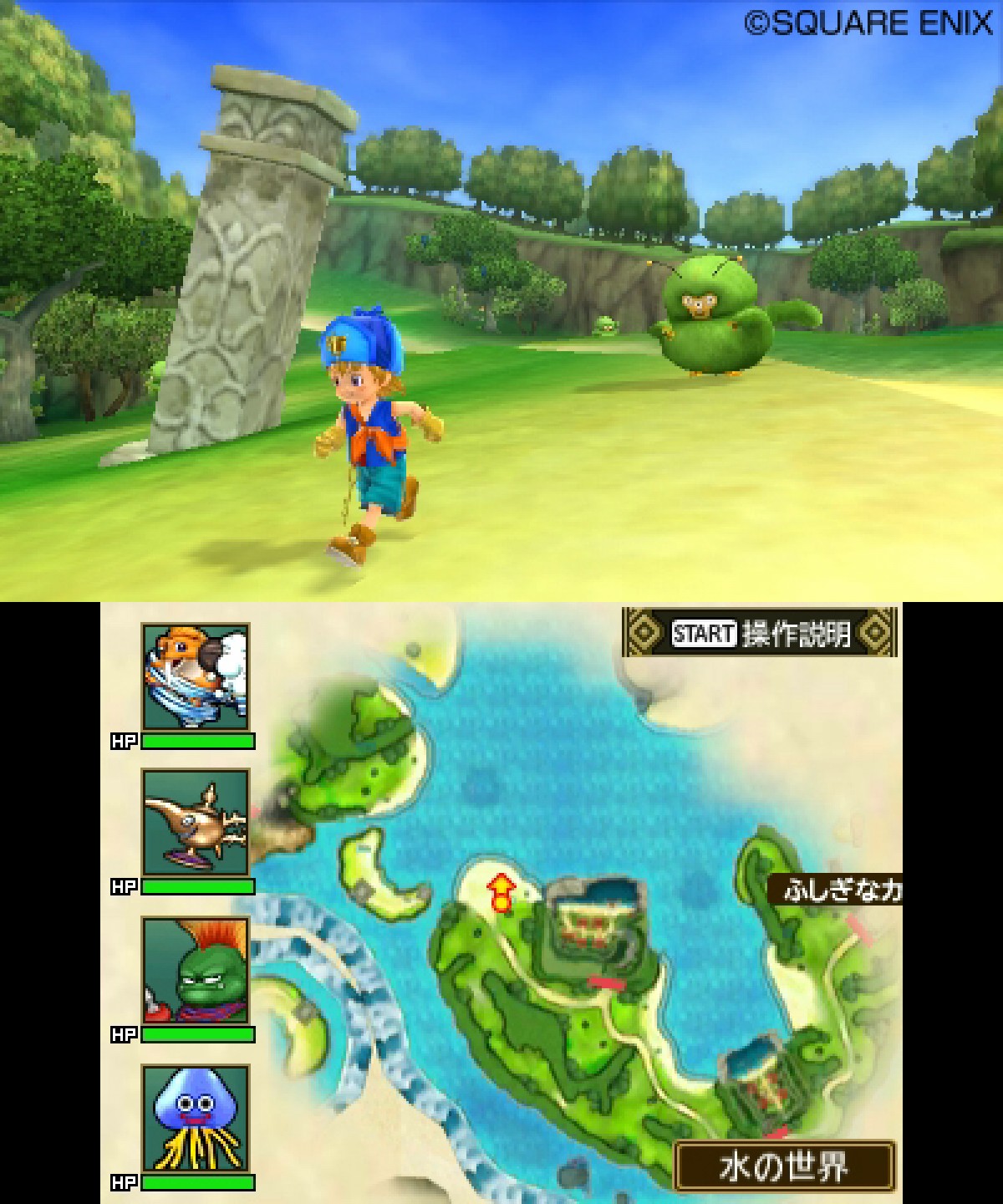 ドラゴンクエスト