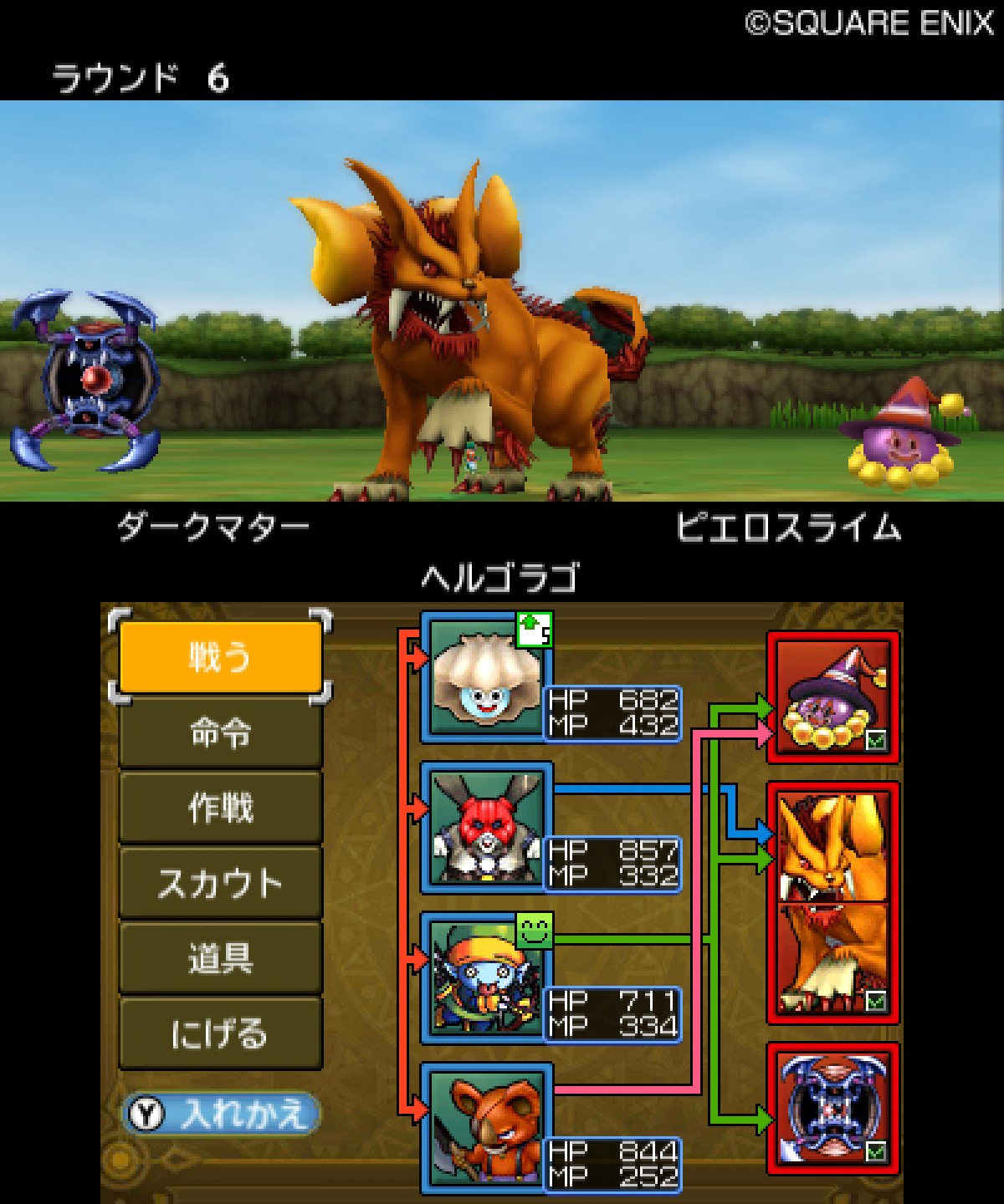 ドラゴンクエスト