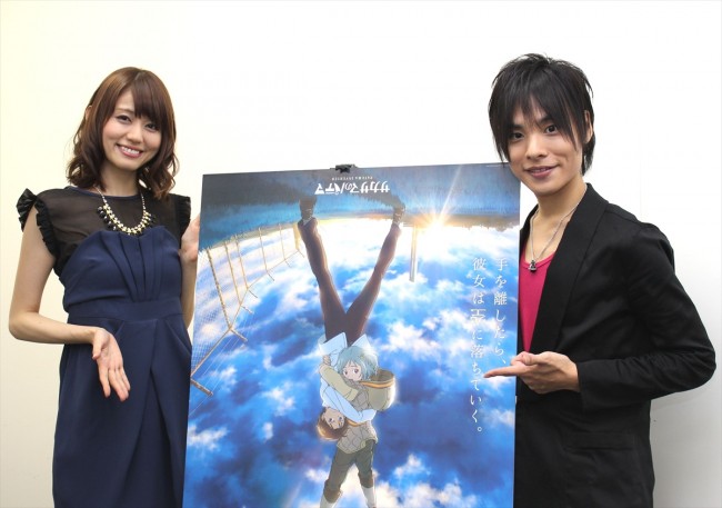 『サカサマのパテマ』藤井ゆきよ＆岡本信彦にインタビュー