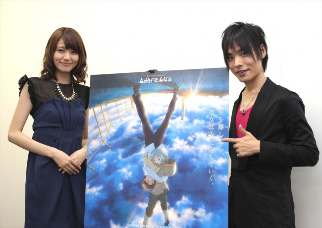 『サカサマのパテマ』藤井ゆきよ＆岡本信彦にインタビュー