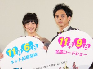 佐々木希、満島真之介、『風俗行ったら人生変わったwww』完成披露試写会にて