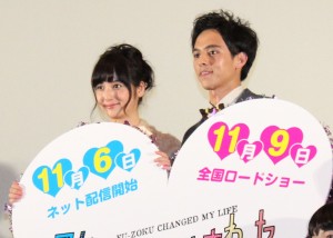 佐々木希、満島真之介、『風俗行ったら人生変わったwww』完成披露試写会にて