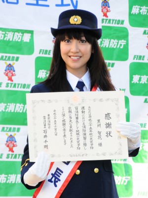 東京・麻布消防署で一日消防署長を務めた黒川智花