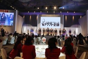 「AKB48グループ ドラフト会議」イベントの模様