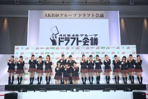 「AKB48グループ ドラフト会議」イベントの模様