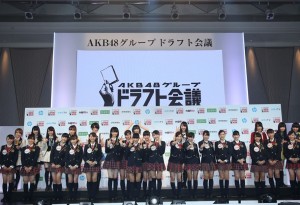 「AKB48グループ ドラフト会議」で指名を受けた候補者たち