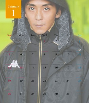 アイドル時代を彷彿させる森且行カレンダー発売！