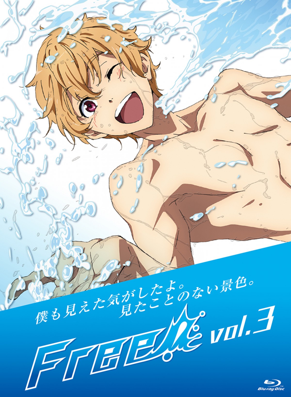 Free！