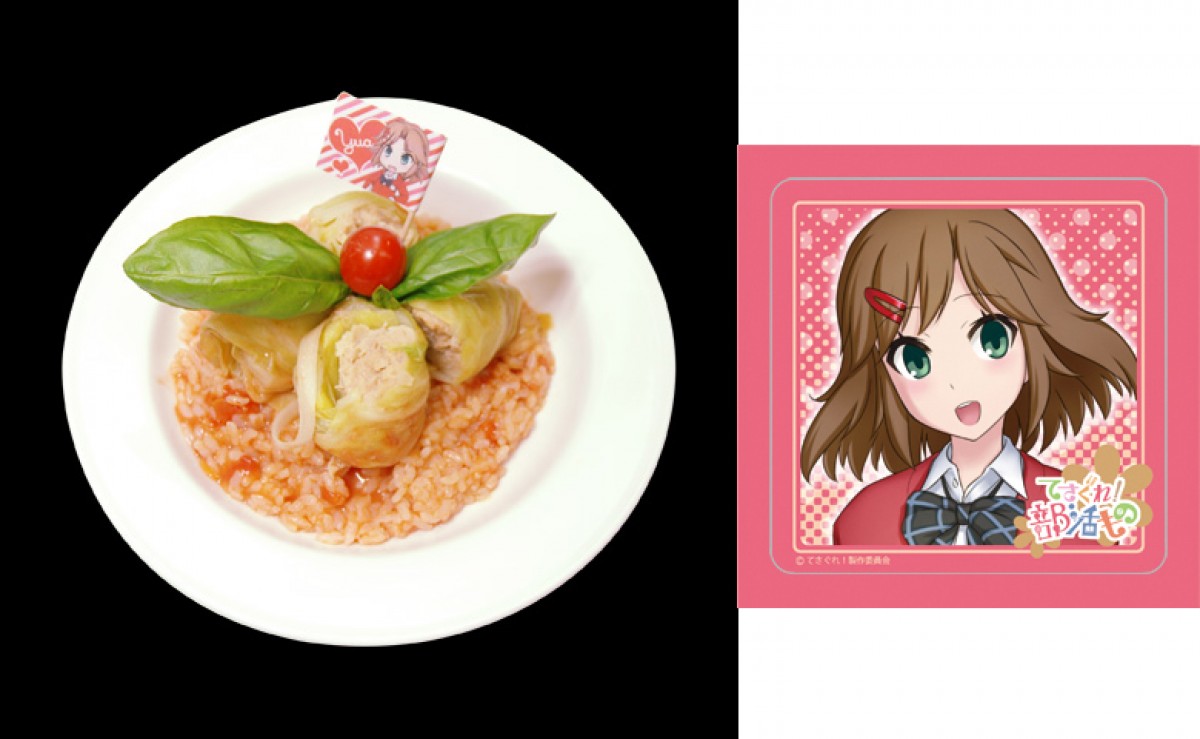 アニメ てさぐれ 部活もの メイド喫茶 ぴなふぉあ とコラボカフェ開催 13年11月13日 アニメ ニュース クランクイン アニメ てさぐれ 部活もの メイド喫茶 ぴなふぉあ とコラボカフェ開催 13年11月13日 アニメ ニュース クランクイン