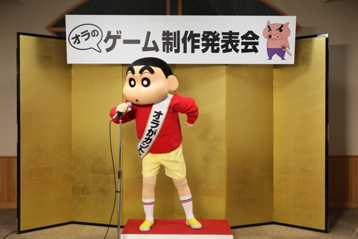 クレヨンしんちゃん