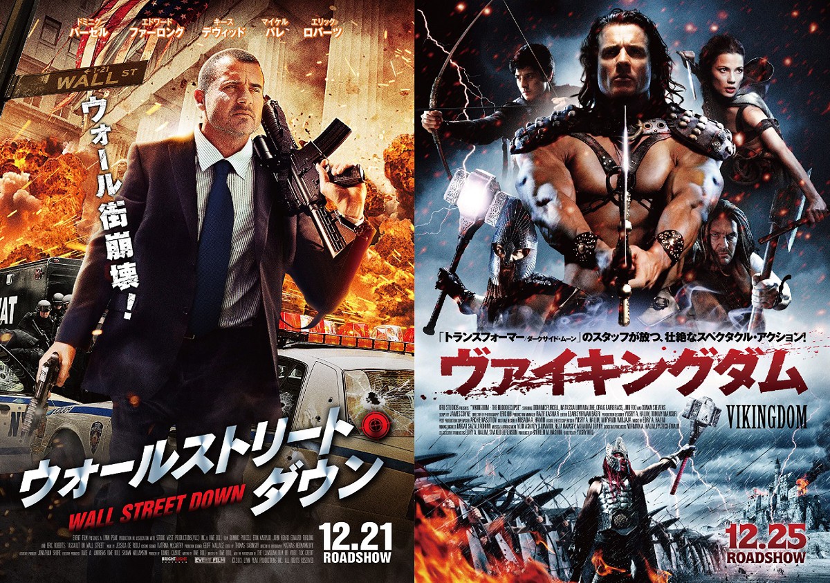 プリズン ブレイク の兄貴がド派手に爆発 ドミニク兄貴まつり 開催決定 13年11月17日 映画 ニュース クランクイン