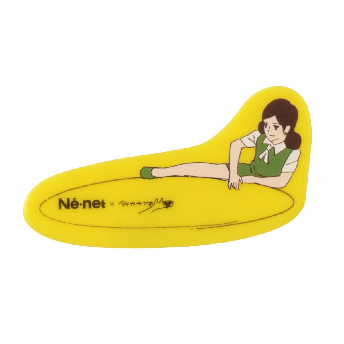 ファッション