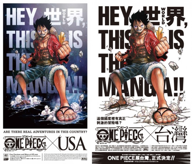 One Piece ルフィ Nyタイムズと中国時報の全面広告に登場 13年11月21日 1ページ目 コミック ニュース クランクイン