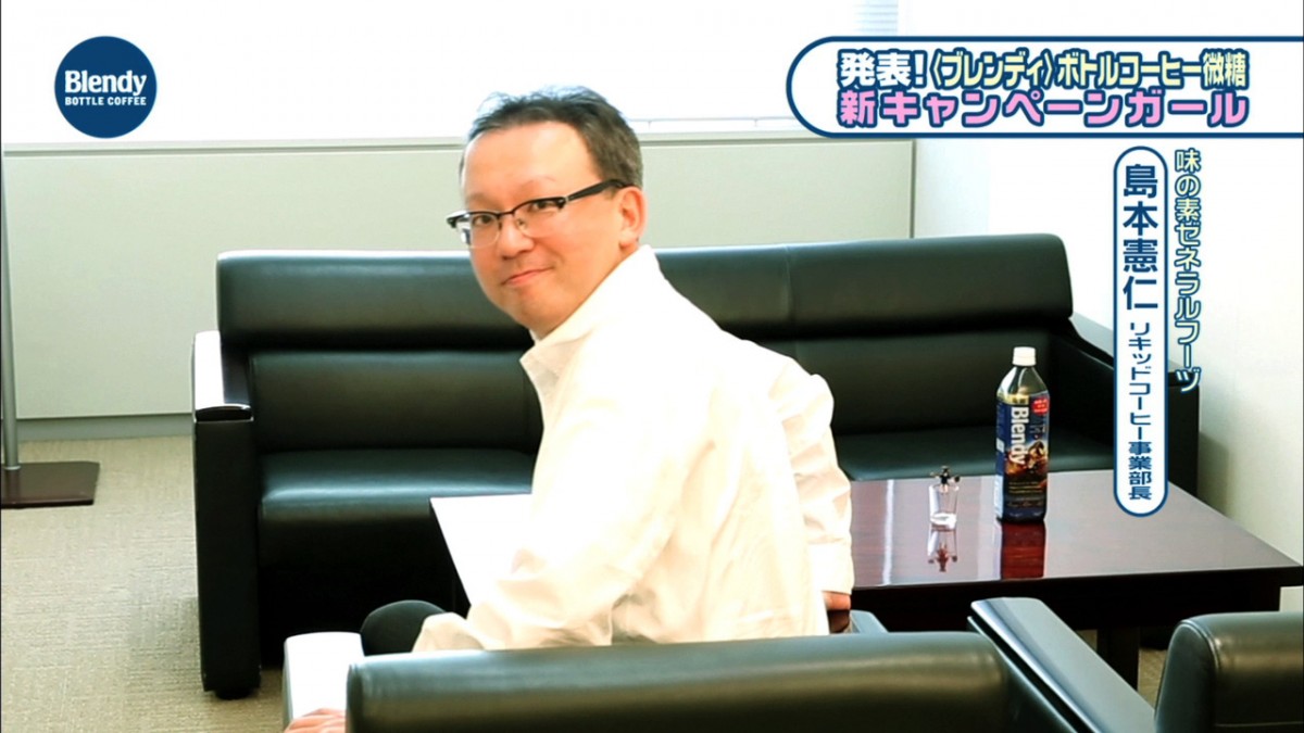 コップのフチ子
