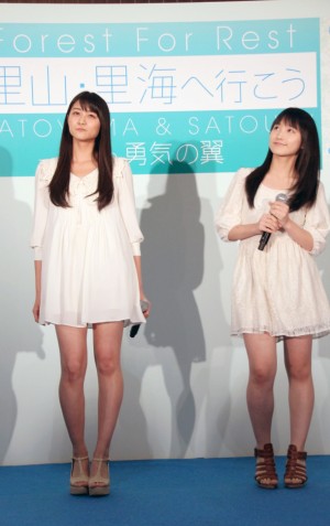 ピーベリー＜和田彩花（スマイレージ）・ 鞘師里保（モーニング娘。）＞、『Forest For Rest 里山・里海へ行こう with 勇気の翼』イベントにて