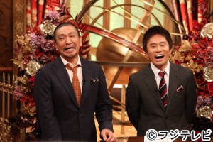 フジ『教訓のススメ』でMCを務めるダウンタウン