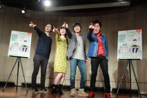 『となりの関くん』製作発表会にて