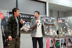 『オーバードライヴ』公開直前イベントに登場したサバンナの八木真澄と高橋茂雄