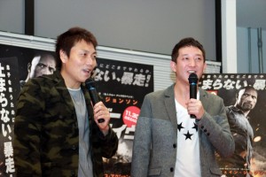 『オーバードライヴ』公開直前イベントに登場したサバンナの八木真澄と高橋茂雄