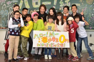 『ハロー！ 純一』記者会見にて