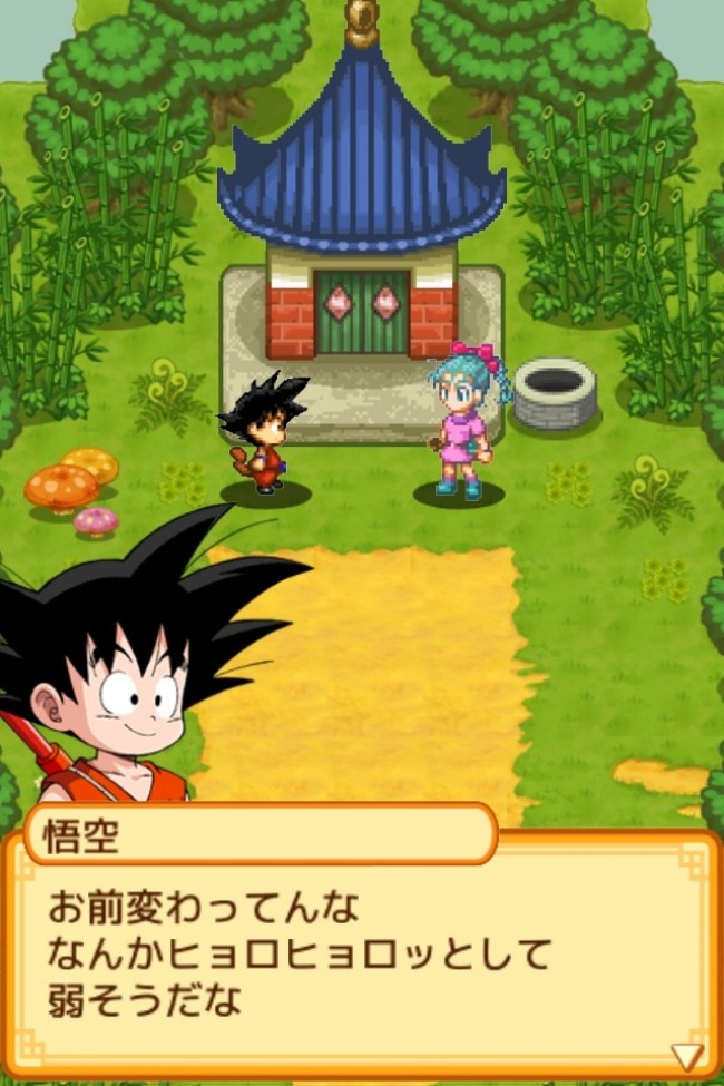 ドラゴンボールrpg 少年編 配信開始 悟空少年時代が舞台 13年11月27日 写真 ゲーム ニュース クランクイン