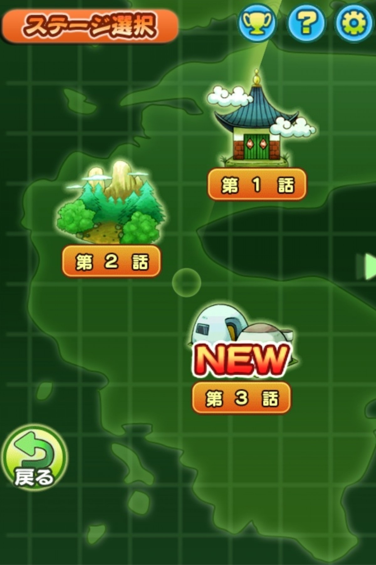 ドラゴンボール