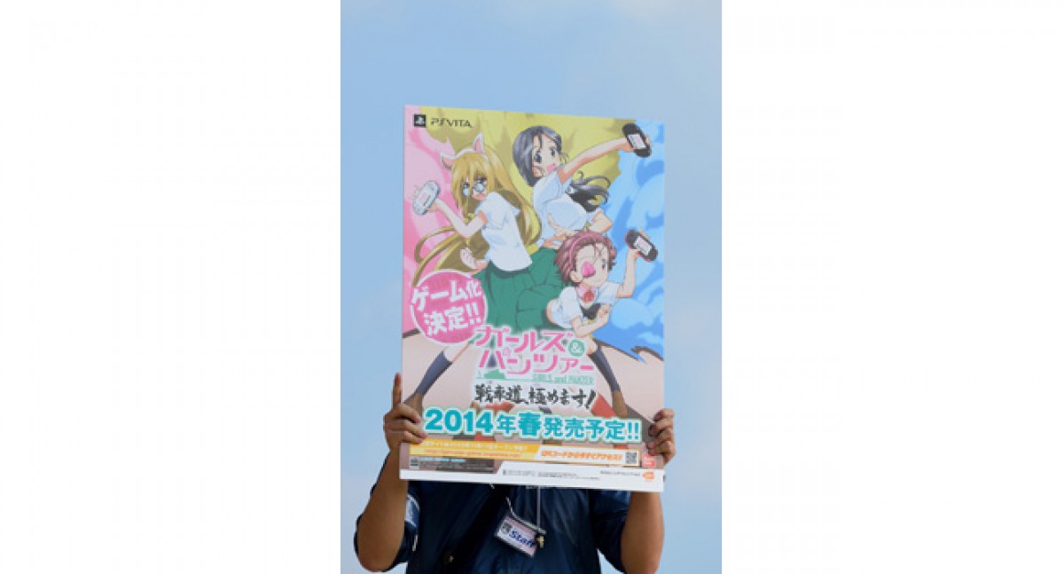 ガールズ＆パンツァー