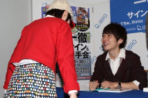 一徹、『特典DVD 付き いってちゅ。Ittetsu photo book』発売イベントにて