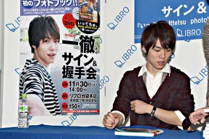 一徹、『特典DVD 付き いってちゅ。Ittetsu photo book』発売イベントにて