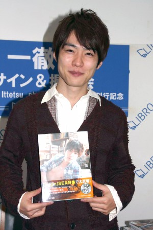 一徹、『特典DVD 付き いってちゅ。Ittetsu photo book』発売イベントにて