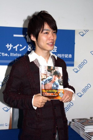 一徹、『特典DVD 付き いってちゅ。Ittetsu photo book』発売イベントにて