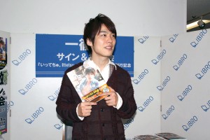 一徹、『特典DVD 付き いってちゅ。Ittetsu photo book』発売イベントにて