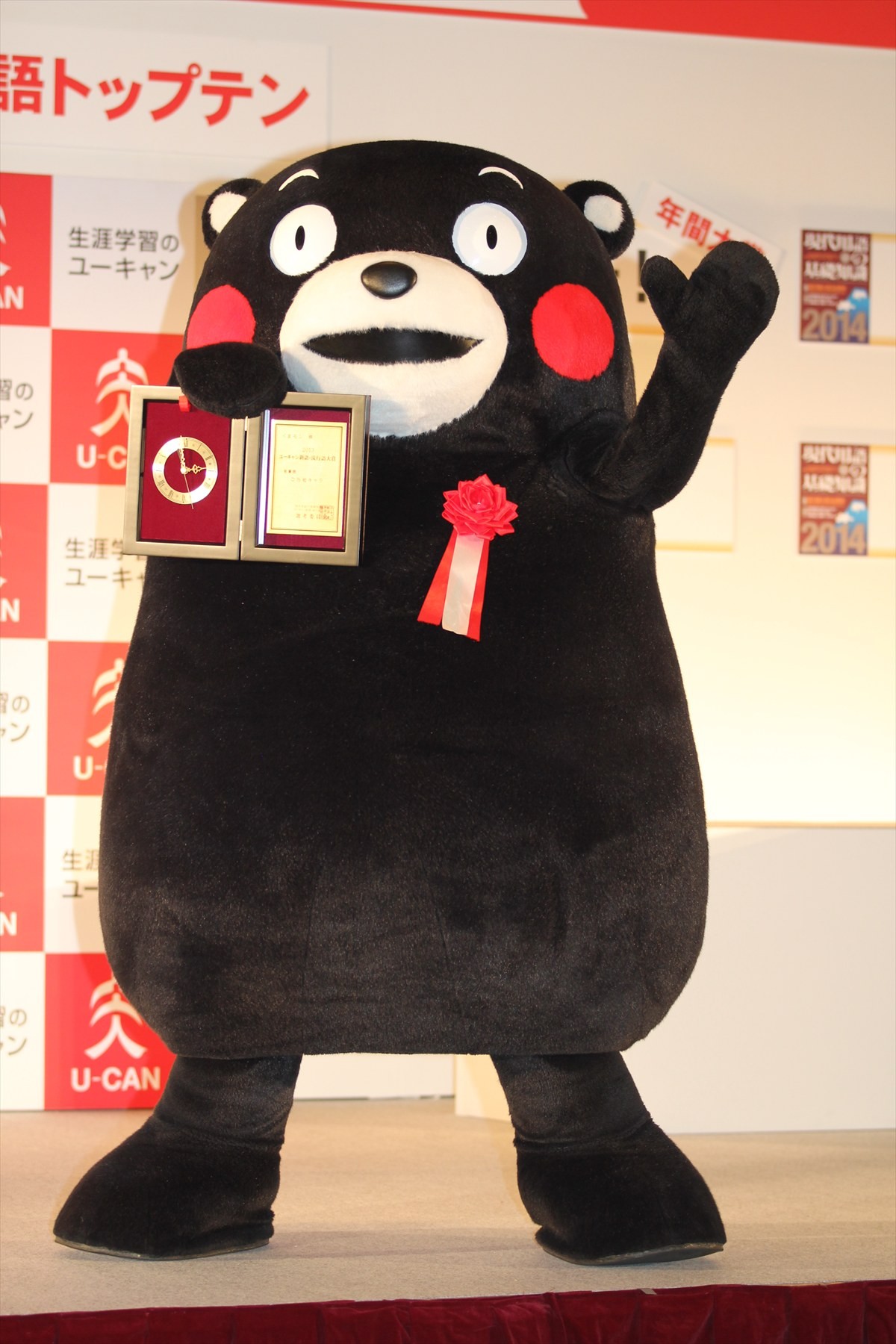 くまモン