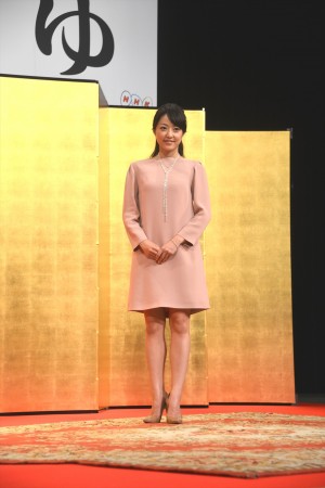 井上真央、2015年大河ドラマ『花燃ゆ』制作発表会見にて