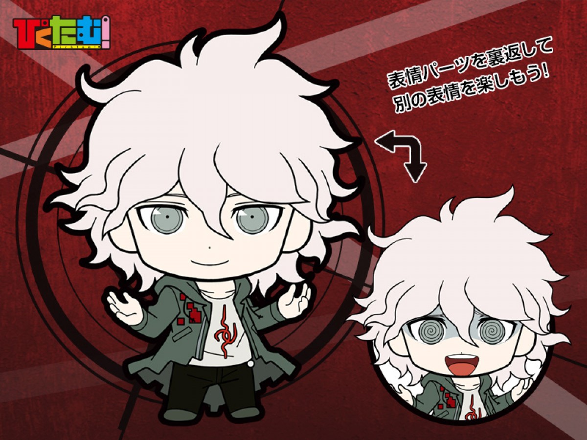ダンガンロンパ