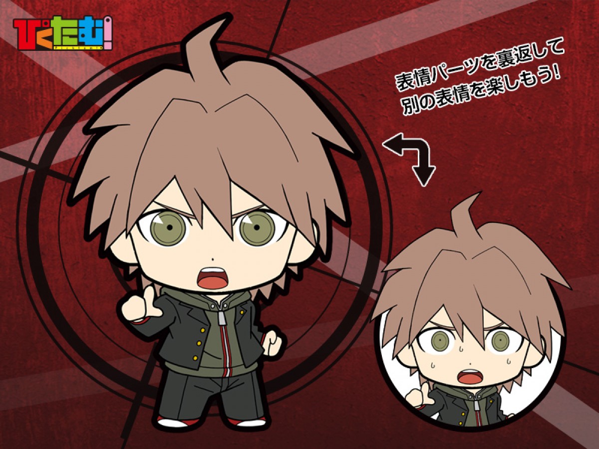 ダンガンロンパ