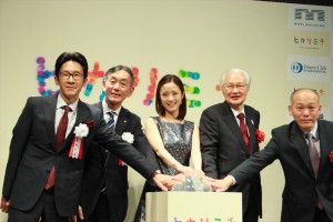 上戸彩、『ヒカリミチ～希望の輪～』点灯式にて