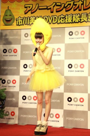 市川美織、『アノーイングオレンジ』DVD応援隊長就任会見にて